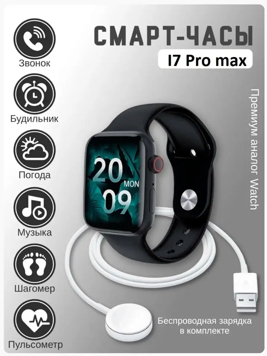 Borvi Smart Watch X5 Pro Купить