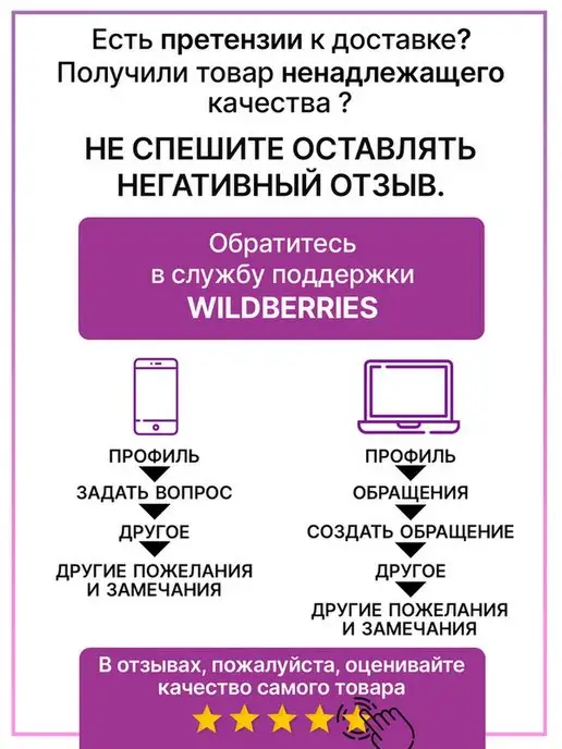 LIQUI MOLY Средство для промывки двигателя 0,5л, 500 мл, фото 2