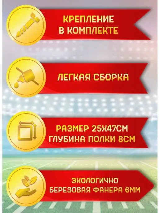 Герои Держатель для медали спорт фитнес, бежевый, фото 3