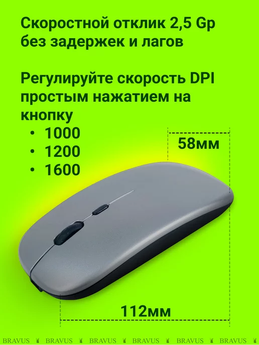 Bravus Беспроводная мышь бесшумная эргономичная, серый, фото 4