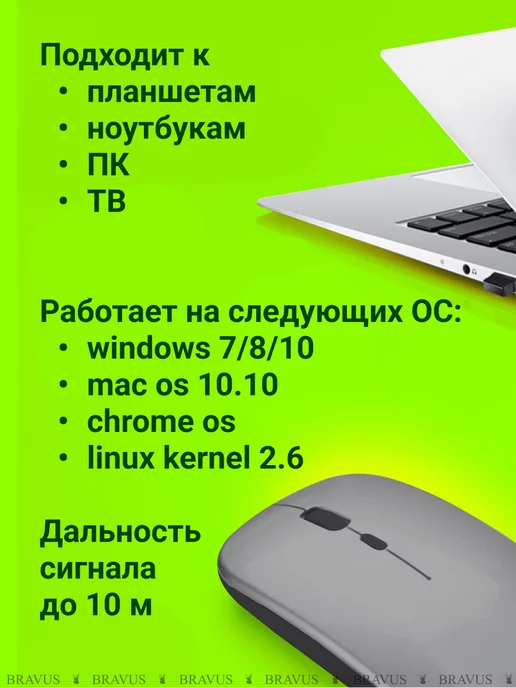 Bravus Беспроводная мышь бесшумная эргономичная, серый, фото 5