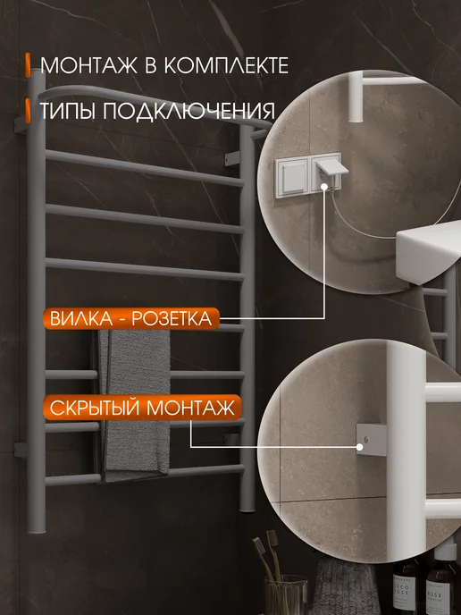 ХоумСтэйт Полотенцесушитель электрический белый в ванную, 53х81 см, 53x81 см, фото 5