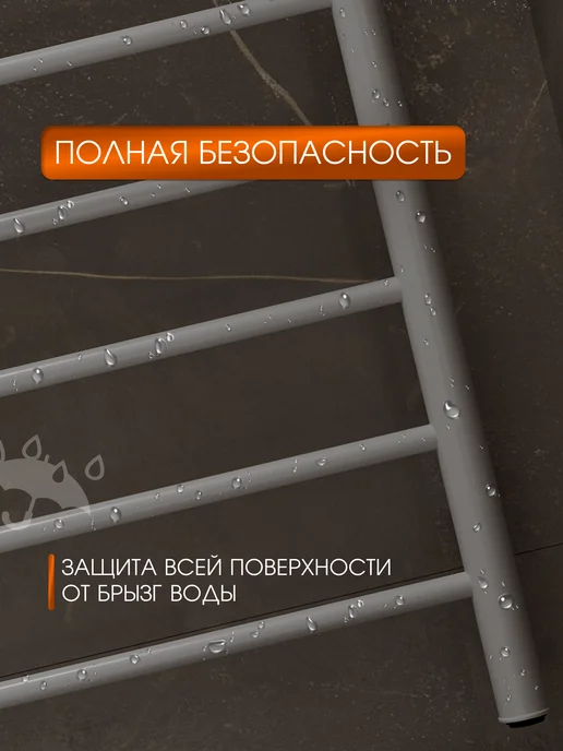 ХоумСтэйт Полотенцесушитель электрический белый в ванную, 53х81 см, 53x81 см, фото 6