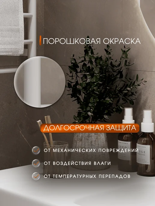 ХоумСтэйт Полотенцесушитель электрический белый в ванную, 53х81 см, 53x81 см, фото 7