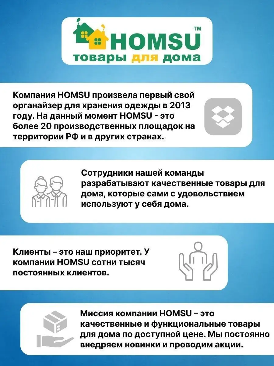 Обувница полка для обуви черная узкая в прихожую Homsu 103773644 купить за  9 702 ₽ в интернет-магазине Wildberries