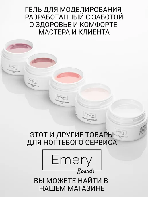 Emery Boards Сменные файлы для пилки для ногтей 180 грит 13x1,8 см 50 шт, 50 шт, фото 6