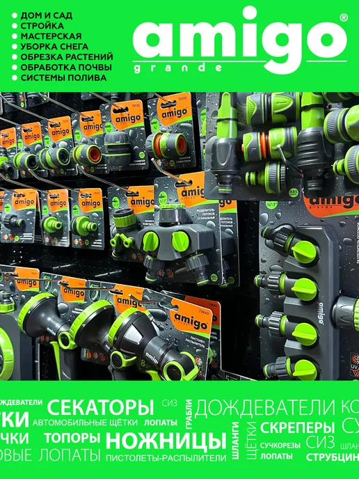 Amigo Grande Щетка телескопическая для уборки снега, вариант, фото 4