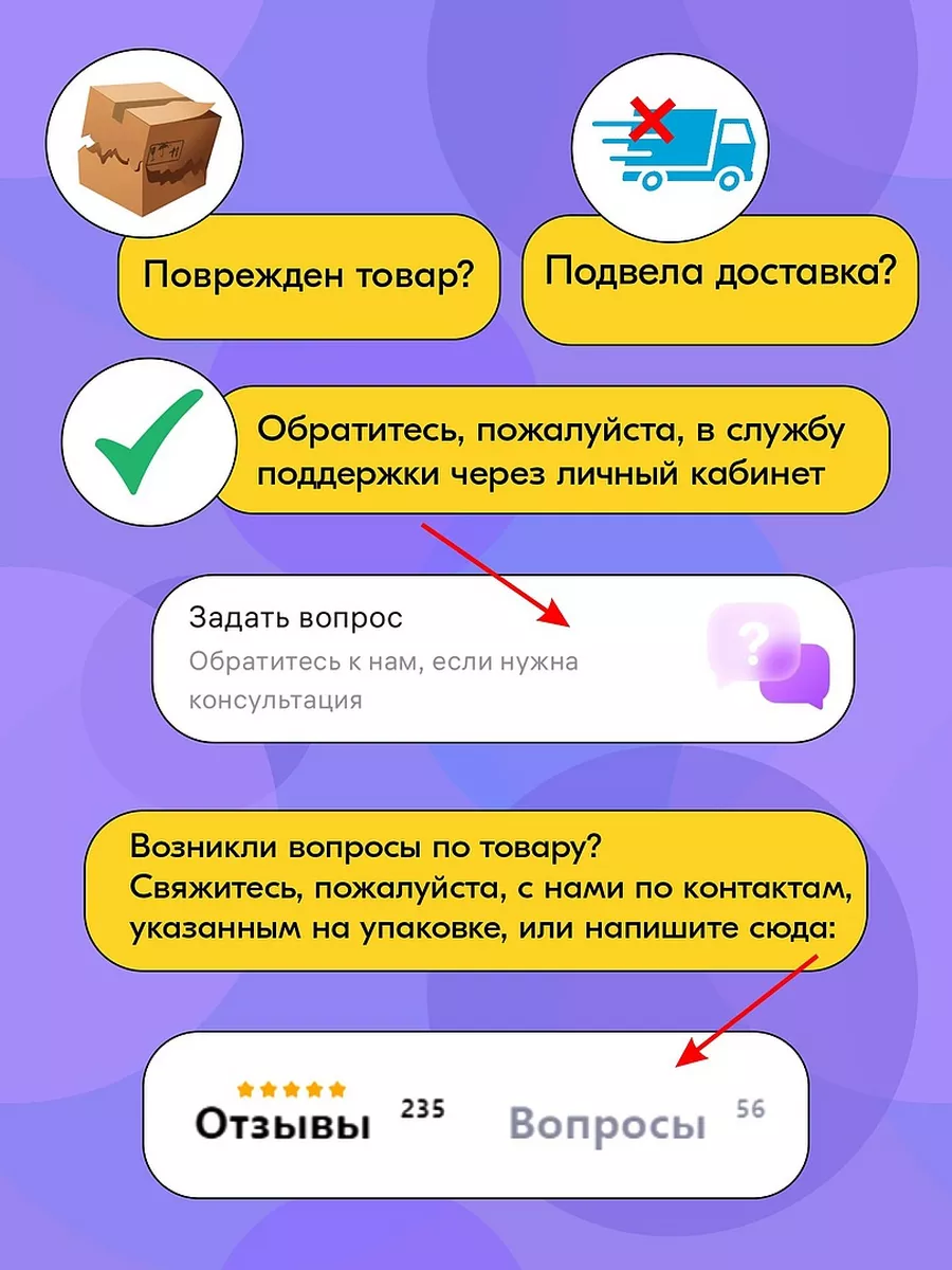 Котомаркет Развивающая игра для детей Банда Умников 103775578 купить за 1  695 ₽ в интернет-магазине Wildberries