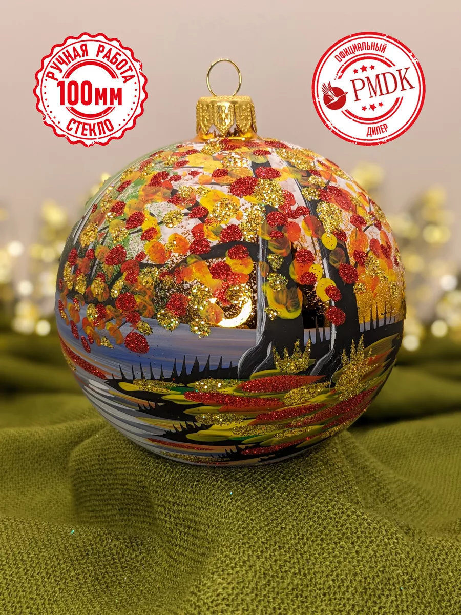 Винтажные елочные шары - купить в интернет-магазине kormstroytorg.ru