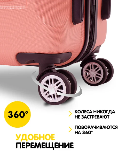 FEEL WAY Чемодан на колесах L большой с расширением, 109 л, фото 5