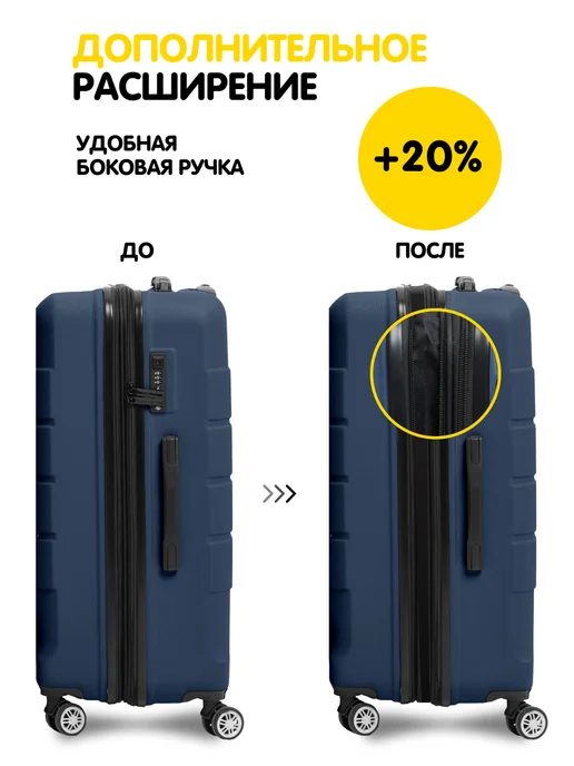 FEEL WAY Бизнес чемодан l на колесах 75 см, 109 л, с расширением, 109 л, фото 4