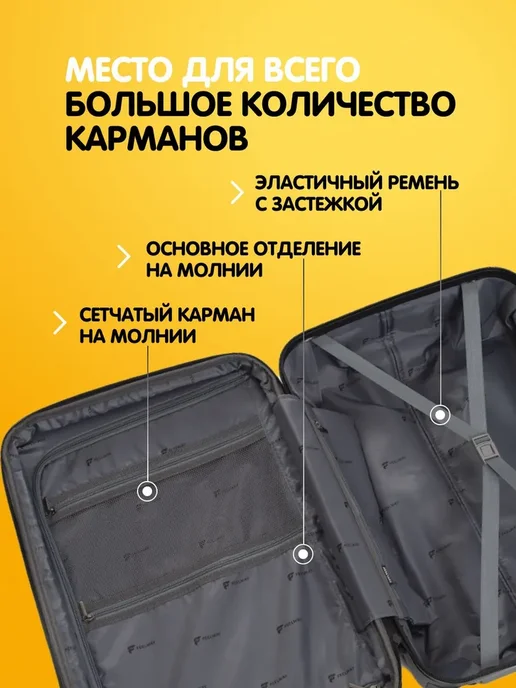 FEEL WAY Бизнес чемодан l на колесах 75 см, 109 л, с расширением, 109 л, фото 6