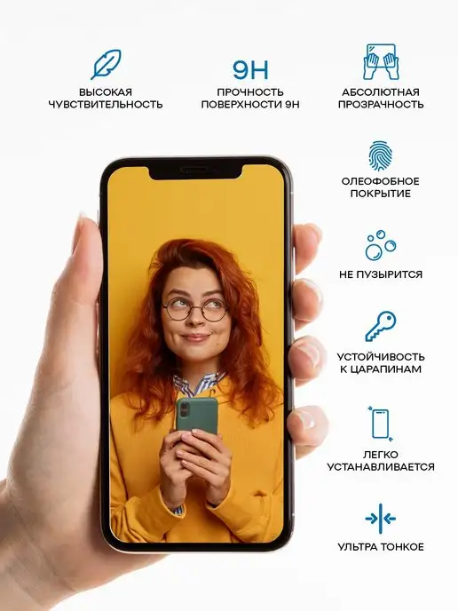 PERFEO Матовое стекло Xiaomi Redmi Note 12s 10 10S 11 11S, 3 шт, фото 3