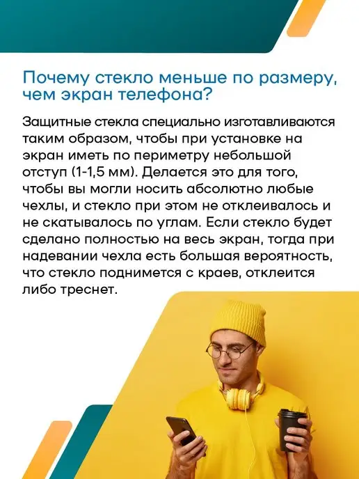 PERFEO Матовое стекло Xiaomi Redmi Note 12s 10 10S 11 11S, 3 шт, фото 4
