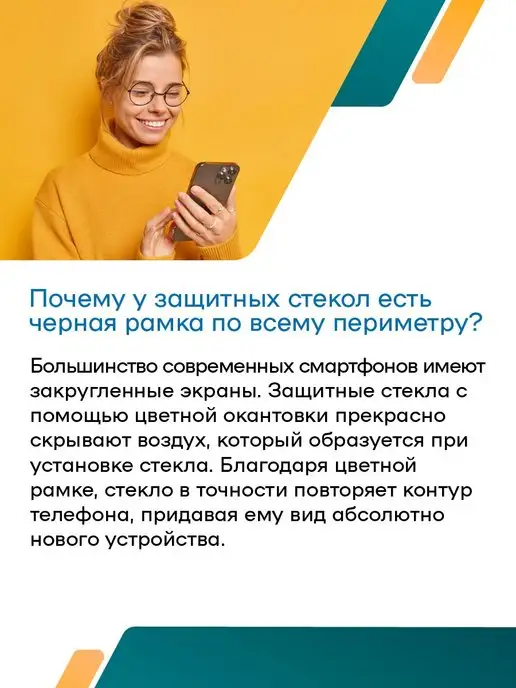 PERFEO Матовое стекло Xiaomi Redmi Note 12s 10 10S 11 11S, 5 шт, фото 5