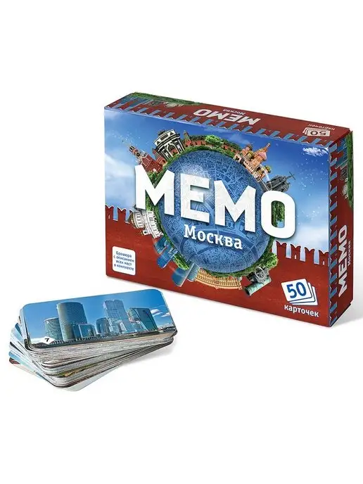 Нескучные игры Мемо Москва настольные игры для детей- 3 шт, 3 шт, фото 2