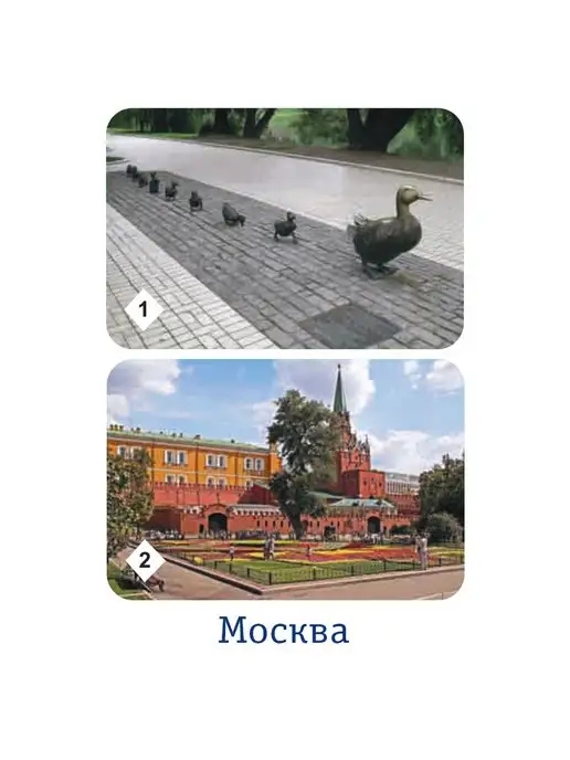 Нескучные игры Мемо Москва настольные игры для детей- 3 шт, 3 шт, фото 7