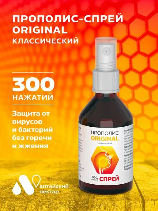 Чем полоскать горло, чтобы быстрее выздороветь? | Український медичний портал