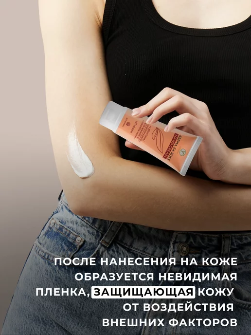 FITOGAL Крем для рук с ромашкой и глицерином, вариант, фото 3