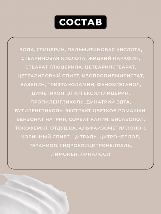 FITOGAL Крем для рук с ромашкой и глицерином, вариант, фото 5