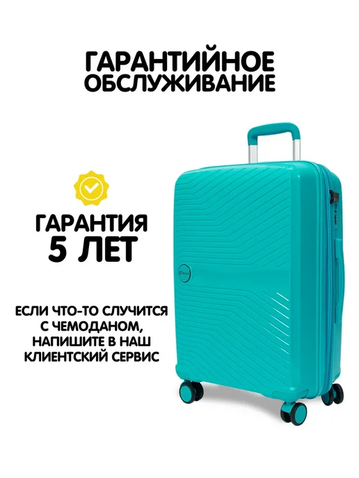 FEEL WAY Чемодан на колесах L большой с расширением, голубой, фото 3