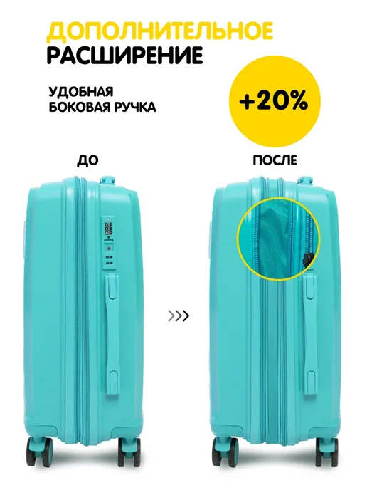 FEEL WAY Чемодан на колесах L большой с расширением, голубой, фото 4