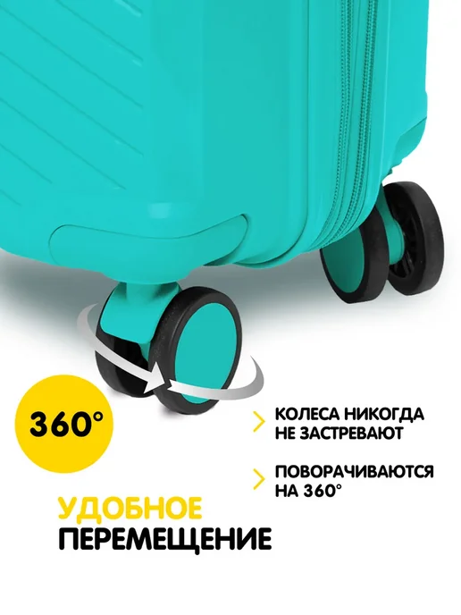 FEEL WAY Чемодан на колесах L большой с расширением, голубой, фото 6