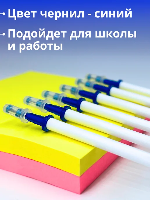 ШКОЛЬНАЯ РАСПРОДАЖА Стержни для ручек пиши стирай, синий, фото 5