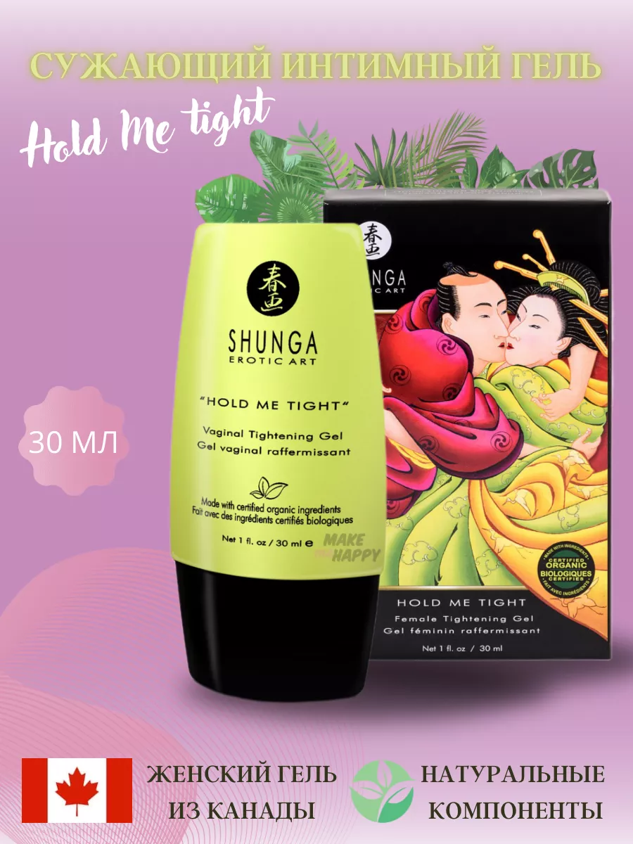 Veb-kamera suhbati va virtual jinsiy aloqa