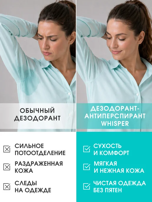 FITOGAL Кремовый антиперспирант от пота и запаха, 50 мл, фото 3