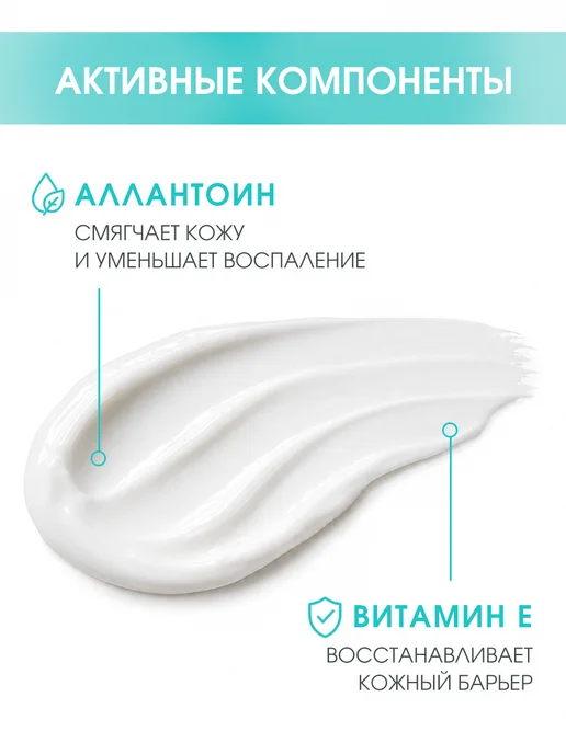 FITOGAL Кремовый антиперспирант от пота и запаха, 50 мл, фото 4