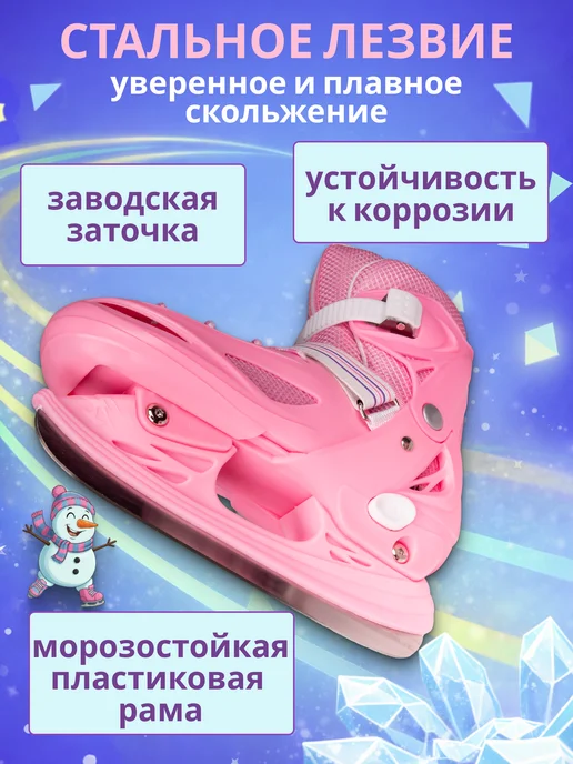 BLACKAQUA Коньки раздвижные детские, розовый, фото 3