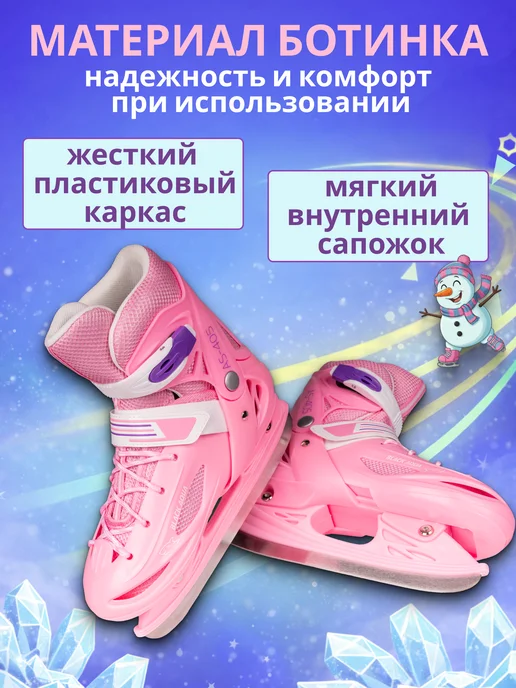 BLACKAQUA Коньки раздвижные детские, розовый, фото 4