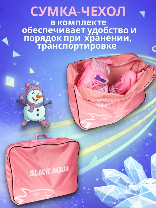 BLACKAQUA Коньки раздвижные детские, розовый, фото 6