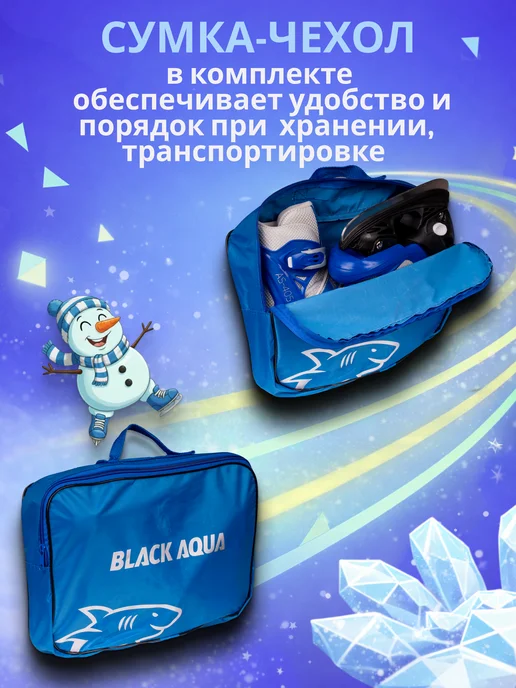 BLACKAQUA Коньки детские раздвижные на липучке, синий, фото 6