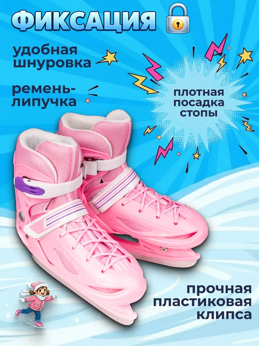 BLACKAQUA Коньки раздвижные детские для мальчиков и девочек, розовый, фото 2