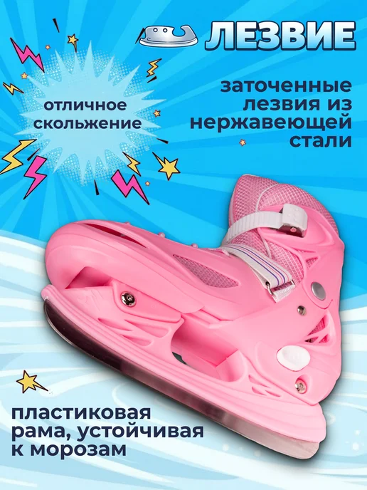 BLACKAQUA Коньки раздвижные детские для мальчиков и девочек, розовый, фото 3
