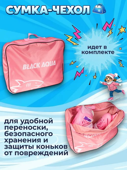 BLACKAQUA Коньки раздвижные детские для мальчиков и девочек, розовый, фото 6