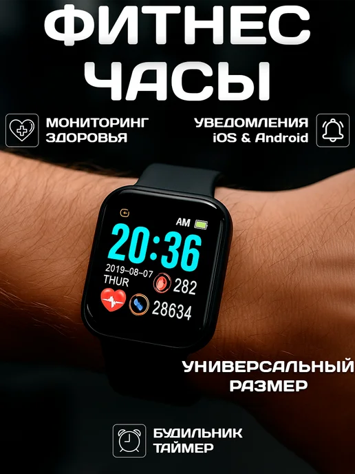 MyLatso Умные часы, фитнес трекер GPS, вариант