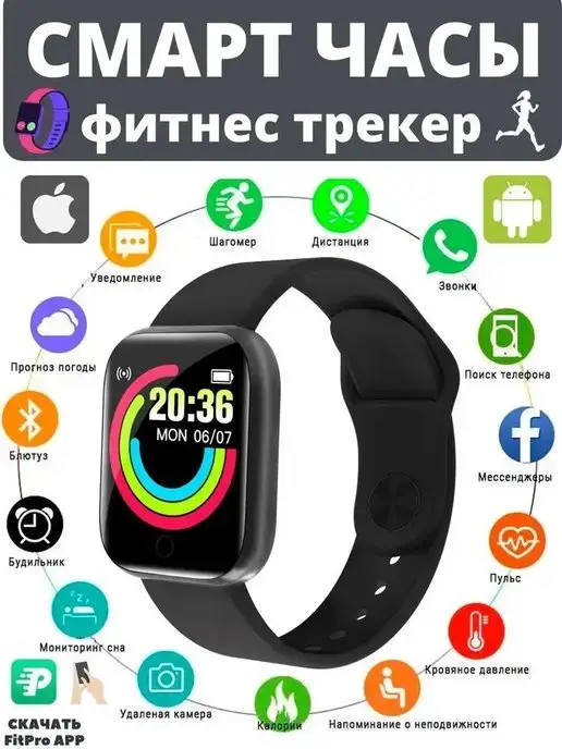MyLatso Умные часы, фитнес трекер GPS, вариант, фото 2