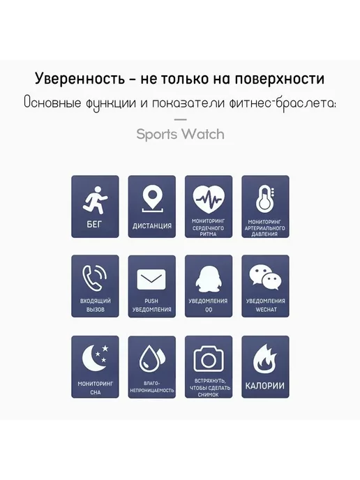 MyLatso Умные часы, фитнес трекер GPS, вариант, фото 6