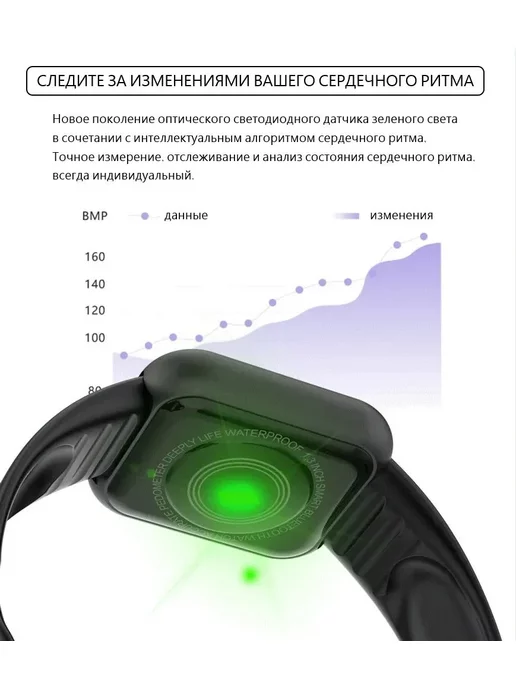 MyLatso Умные часы, фитнес трекер GPS, вариант, фото 8