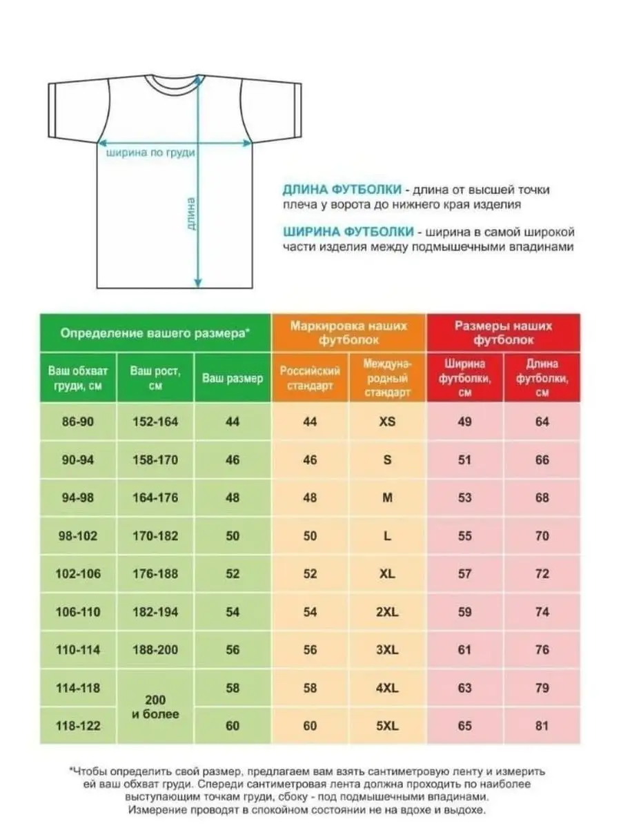 Футболка я русский SHAMAN 103806040 купить за 764 ₽ в интернет-магазине  Wildberries