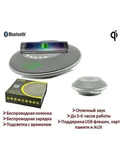 портативная Bluetooth колонка JY-32C 103806877 купить за 1 921 ₽ в интернет-магазине Wildberries