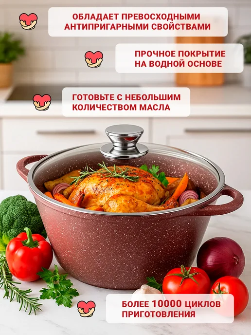 Горница Кастрюля с крышкой, 4 л, фото 5