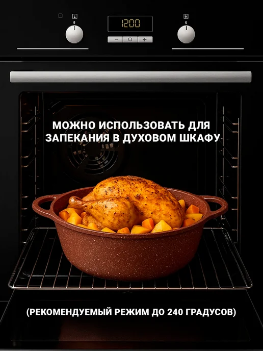 Горница Кастрюля с крышкой, 4 л, фото 7