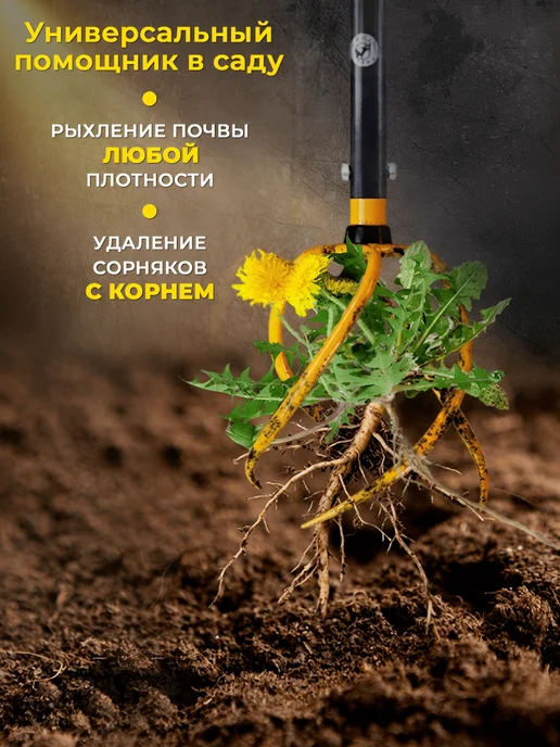 Торнадо Культиватор ручной садовый, вариант, фото 3