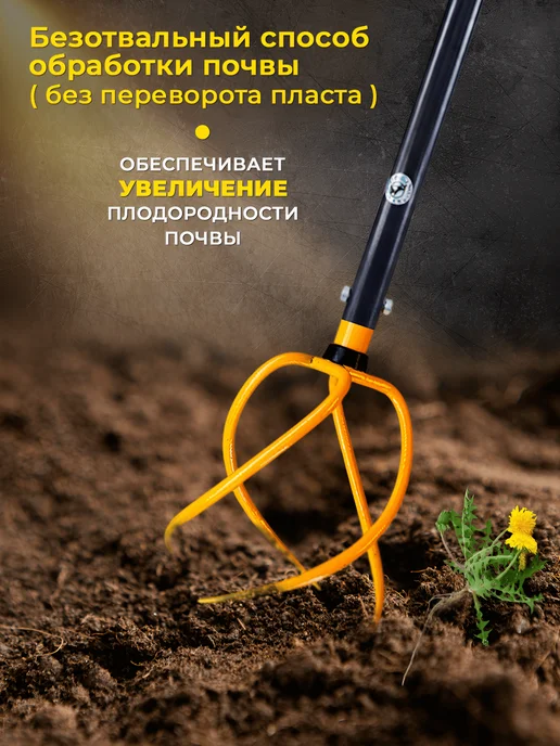 Торнадо Культиватор ручной садовый, вариант, фото 4