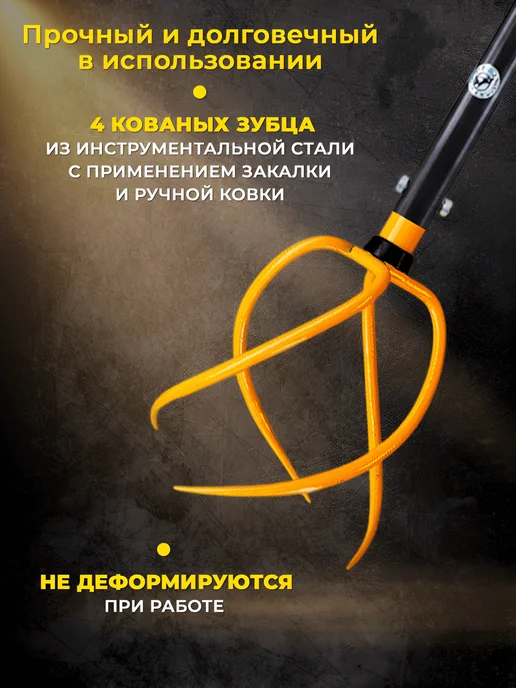 Торнадо Культиватор ручной садовый, вариант, фото 5
