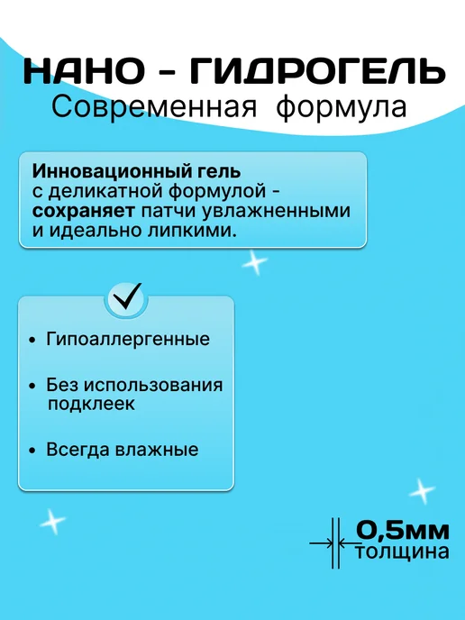 Pro-расходники Патчи для наращивания ресниц и окрашивания, вариант, фото 4